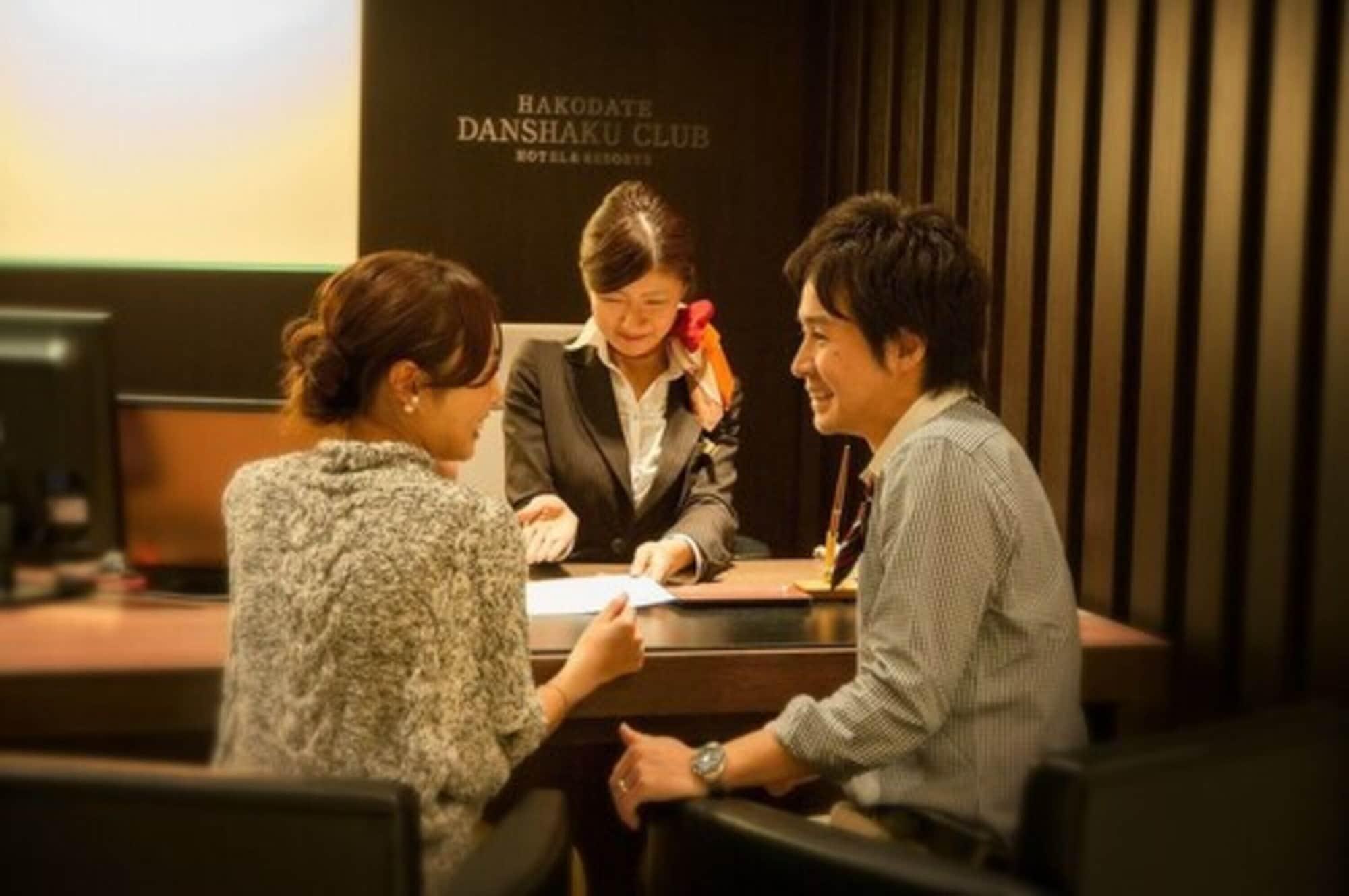 Hakodate Danshaku Club Hotel & Resorts Exterior foto