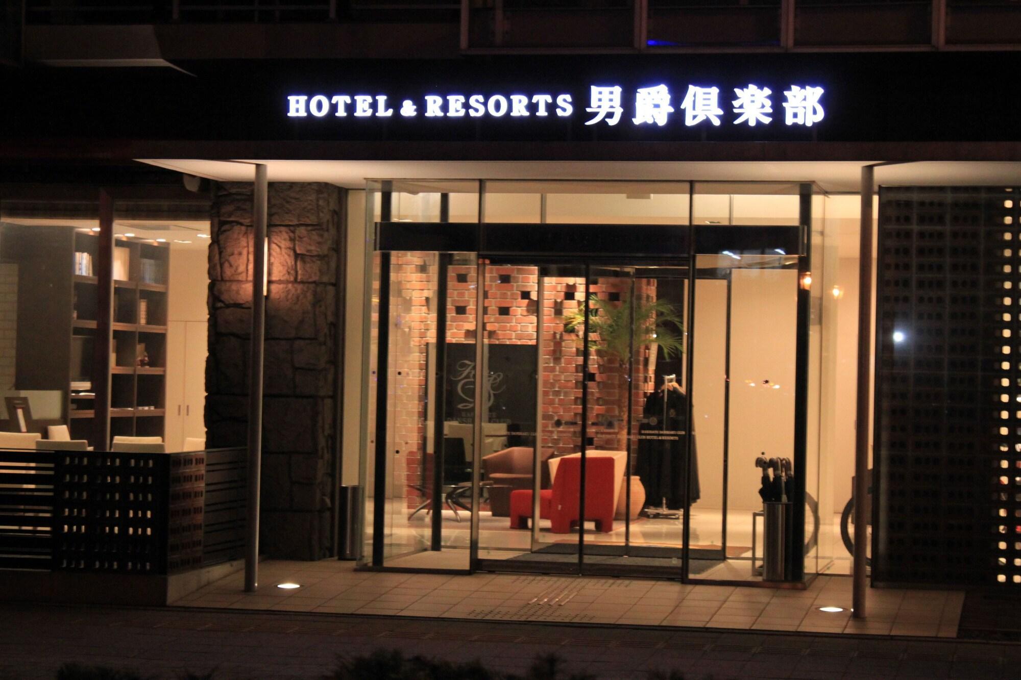 Hakodate Danshaku Club Hotel & Resorts Exterior foto