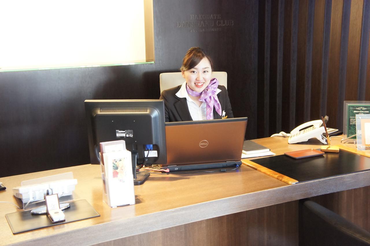Hakodate Danshaku Club Hotel & Resorts Exterior foto